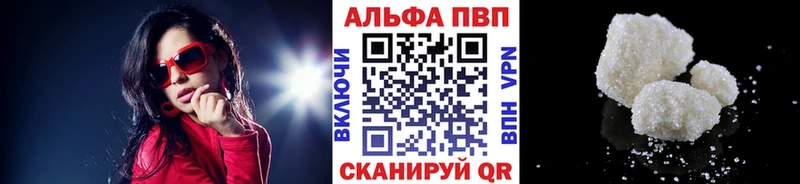 Alpha PVP VHQ  OMG ССЫЛКА  Кемерово 