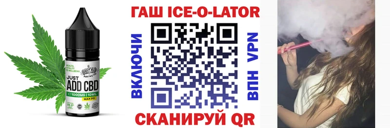 Печенье с ТГК конопля  Кемерово 