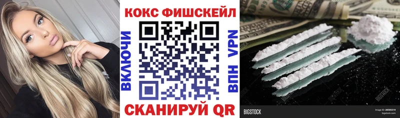 COCAIN Перу Кемерово