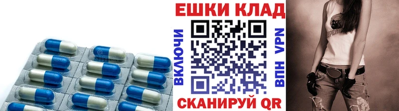 Экстази диски  Кемерово 