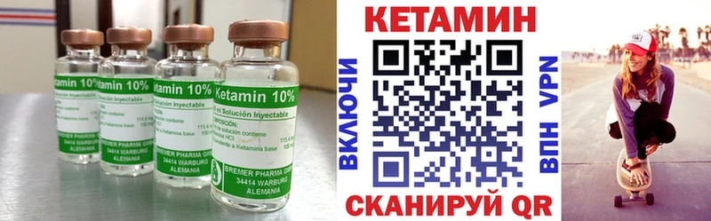 kraken ТОР  наркошоп  Кемерово  Кетамин VHQ 