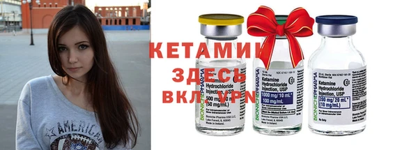 соль ск Абаза