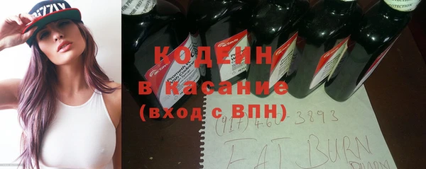 mdpv Абдулино