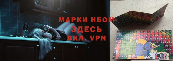 mdpv Абдулино
