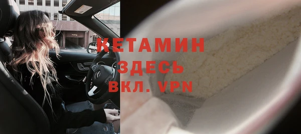 бутират Алексин