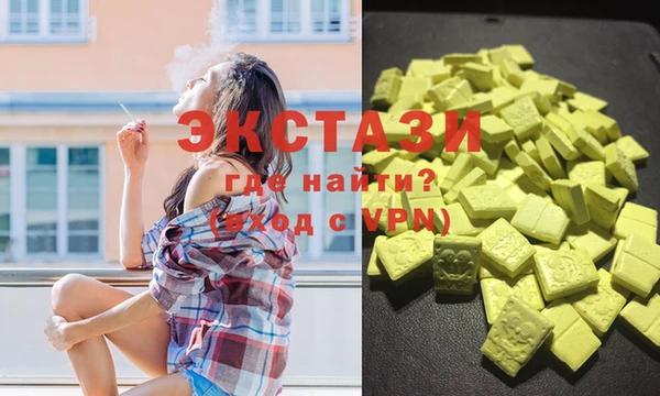 соль ск Абаза