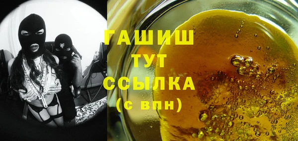 соль ск Абаза