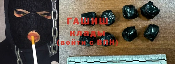 шишки Алексеевка
