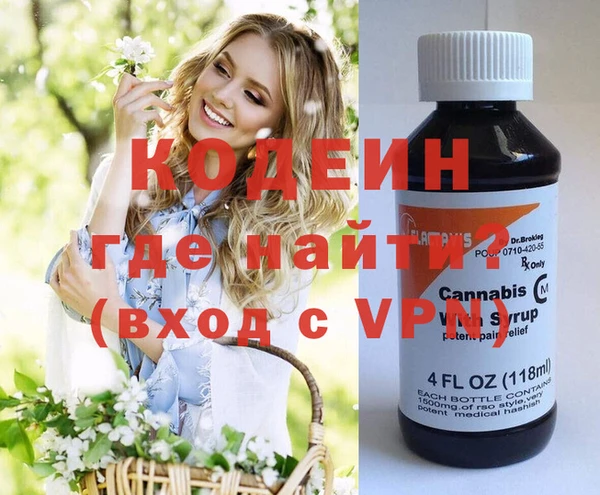 mdpv Абдулино