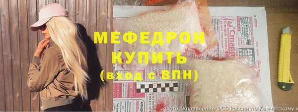 мефедрон мука Струнино
