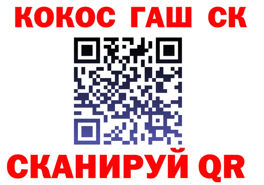 Где можно купить наркотики?  Telegram Кемерово