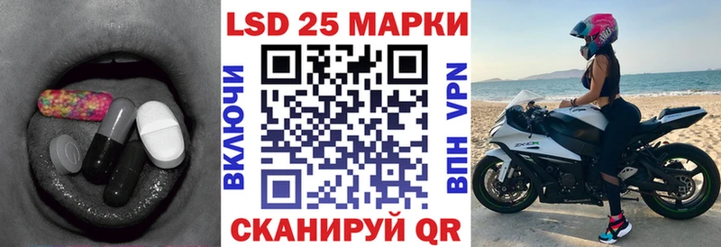 Лсд 25 экстази ecstasy  блэк спрут как зайти  Кемерово  купить наркотики сайты 