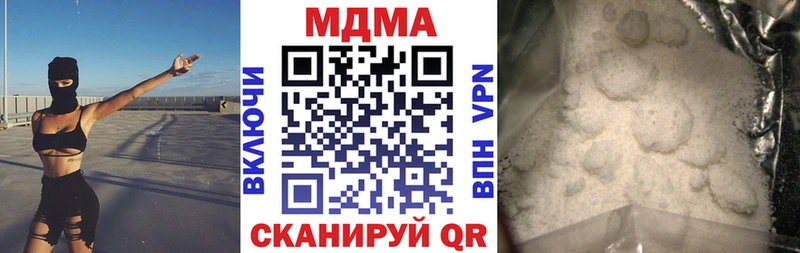 MDMA crystal  Кемерово 