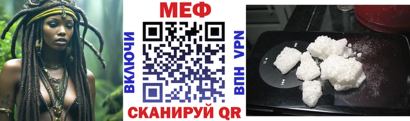 купить Кемерово ссылка на мегу ССЫЛКА Меф мяу мяу