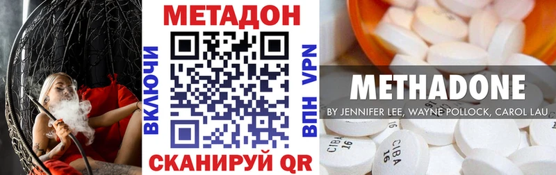 Метадон белоснежный  Кемерово 