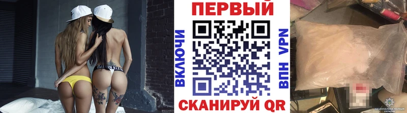 Метамфетамин мет  Кемерово 